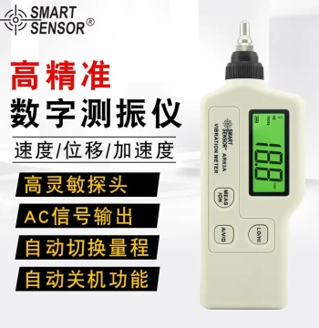 Smart Sensor AR63A High-Precision Vibration Meter, Vibration Instrument, Mechanical Fault Detector, Vibration Gauge, Vibration Tester