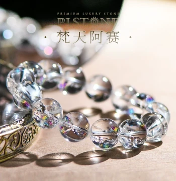 PLSTONE 7A+ Natural American Old Mine Rainbow Phantom Azeztulite Bracelet for Women