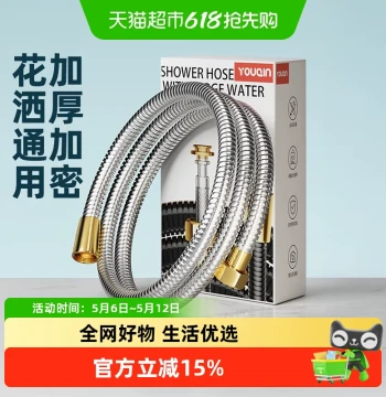304 Stainless Steel Shower Hose Corrugated Tube, Shower Head Bathing Tube, Bathroom Water Heater Connection Pipe