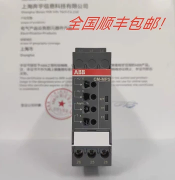 ABB Three-Phase Monitoring Relay Without Neutral Wire Phase Sequence Monitoring Function Optional CM-MPS.41S