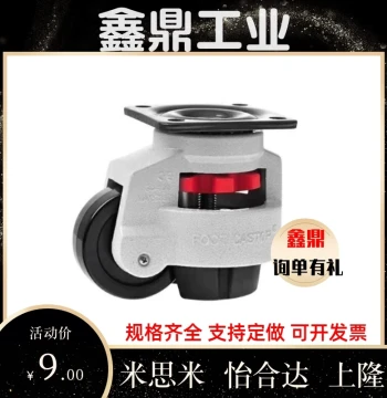 Replacement Casters for CRG51 Yiheda Model J-CXA01 (Sizes: 80/40/60/100/120/150-NJ/N/U) - Fuma Swivel Wheels