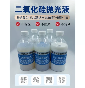 Nano Silica Sol Silicon Dioxide Polishing Liquid, Silicon Dioxide Suspension Metallographic Polishing Liquid