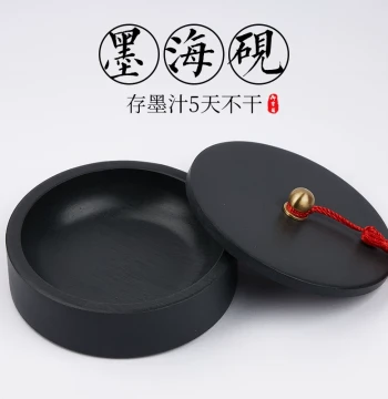 Non-Drying Ink Stone with Lid, Natural Raw Stone Ink Well for Calligraphy Brush, Ink Saucer, Ink Pool, Ink Box, She Inkstone, Four Treasures of the Study