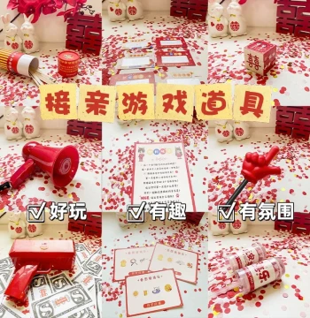 Wedding Pickup Door Blocking Mini Game Props: Creative Groom Prank Kit for Photos with Groomsmen