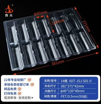 Xiyuan 14-grid Long Blister Tray General Stock Hardware Electronics Plastic Blister Pack Parts Tray Blister Box