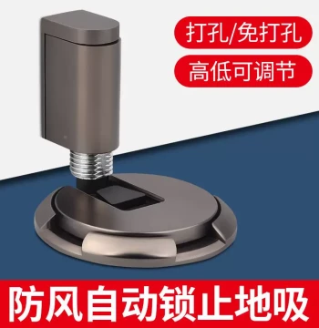 Door Stopper, No-Drilling Home Anti-Collision Floor Mount, Adjustable Silent Door Wedge for Bedroom and Bathroom, Door Top/Stop/Blocker