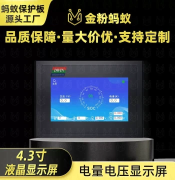 Ant Protection Board 4.3-inch LCD Touch Screen, 7-24 Series TFT Color Screen, 24-100V Power Supply TFT Display