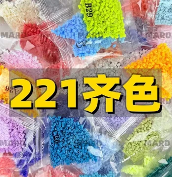 Complete 221-Color Perler Beads Material Kit, Refill Pack, Fusion Beads Set Compatible with MARD, Yellow Beans, Posuo, COCO