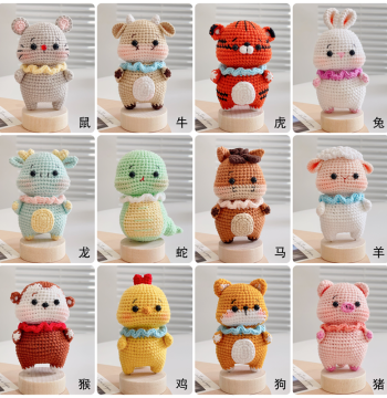 Chinese Zodiac Handmade Keychain Pendant DIY Crochet Animal Doll Milk Cotton Hook Knitting Material Kit