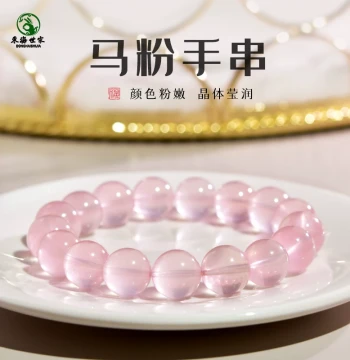 Rose Quartz Bracelet for Women Donghai Crystal Agate Chalcedony Jade Madagascar Pink Quartz Loose Beads Pink Crystal Bracelet