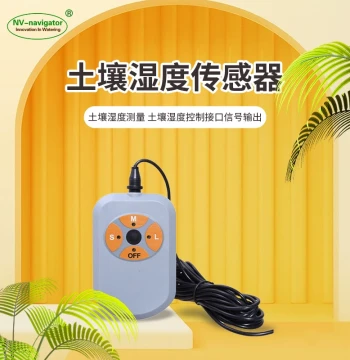 Soil Moisture Meter Irrigation Moisture Sensor Irrigation Soil Detector