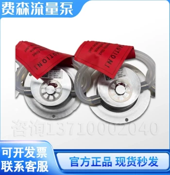 Fresenius Pump Head, Fresenius Flow Pump, Fresenius 6751421 Pump Head, Fresenius 4008 Flow Pump Degassing Pump Head