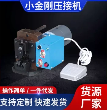 Ethernet RJ45 Crimping Tool Telephone Line Punch-Down Tool Network Cable Mini King Kong Terminal Machine PC Head Crimper