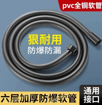 Shower Head PVC Hose, Water Heater Rain Spray Connection Pipe, Universal Accessory Lotus Head Shower G Bath Tube