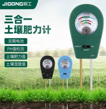 Soil Tester 3-in-1 for pH, Moisture, and Fertility, Soil Analysis Instrument for Testing pH and Nutrient Levels