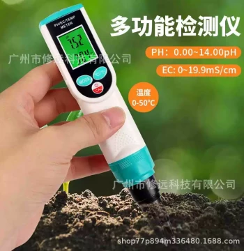 PH-2024 Soil Degree Detector 3-in-1 EC pH Temperature Food Soil Fruit Flour Multi-Function Tester