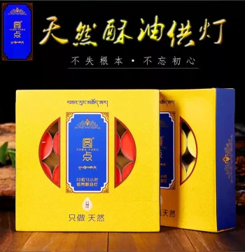 SF Express Free Shipping Whole Box Round Dot Plant Ghee Lamp 2/4/8/12 Hour Buddha Offering Lamp Eternal Flame Smokeless Candle Lamp