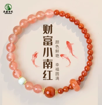 Southern Red Agate Bracelet for Women and Men Ice-Float Southern Red Agate Loose Beads Single Bead Necklace Pendant Single-Row Multi-Row Best Friend Red Agate Bracelet