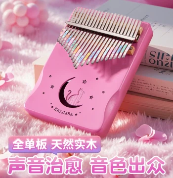 Qiangu Kalimba Thumb Piano 17-Key Finger Piano Mbira Five-Finger Instrument Beginner Kalimba Dual-Thumb Piano