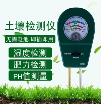 Soil Moisture Detector, Gardening Soil Fertility Nitrogen Phosphorus Potassium pH Tester, Soil Analysis Instrument