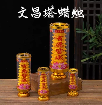 Mid-Autumn Candle Wenchang Tower Candle Eternal Light Success in Exams Temple Buddha Offering Ghee 3-Day 4-Day College Entrance Exam Candle