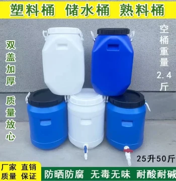 50L Plastic Water Storage Bucket, Food-Grade Enzyme Bucket, Large Capacity Household Recycled Plastic Cat Food Container with Seal and Faucet