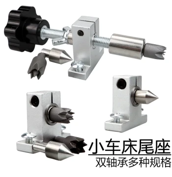 Buddha Beads Plum Blossom Tailstock for Wood Lathe: Rotary Tailstock for Bodhi and Olive Chucks, Fixed Tool Holder