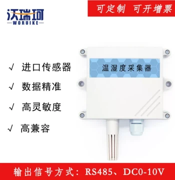 Express Temperature & Humidity Sensor k Transmitter Industrial Grade High Precision Acquisition Module High Compatibility Hygrometer R