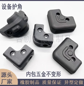 Equipment Corner Protectors Rubber Angle Brackets with Built-in Hardware Screws Prevent Deformation Factory Customization Supported