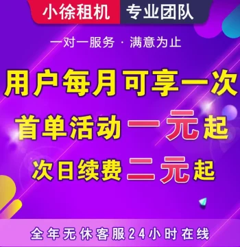 Remote Computer Rental, Single-Window Cloud Live Streaming, Physical Machine, Simulator, Virtual Machine Multi-Instance, Rendering Server Leasing