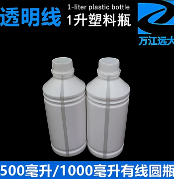 1L Water Line Round Bottle 500ml Plastic Bottle with Lid PE Milky White 1000ml Water Sample Bottle Thickened 2 Jin Bulk Packaging