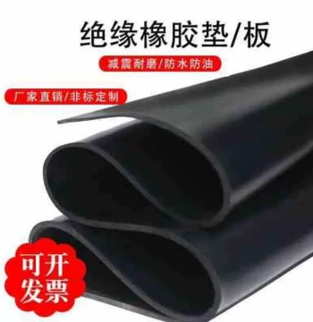 Insulating Rubber Mat 10KV 5m Shock Absorption