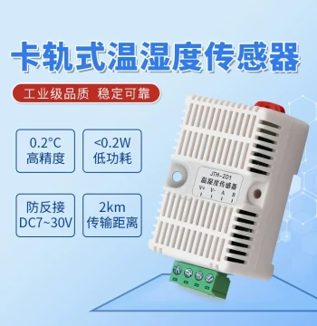 12v24v Greenhouse RS485 Temperature Humidity Sensor 5v Transmitter Modbus Protocol High Precision Thermohygrometer