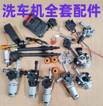 Complete Lithium Battery Car Washer Accessories – Dedicated Water Pump, Aluminum Alloy Pump Body, Extended Rod, Gearbox Side Cover, Eccentric Shaft