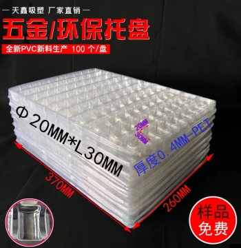 100-Grid Blister Tray Hardware Product Tray PET Factory Custom CPU Tray Blister Tray In Stock