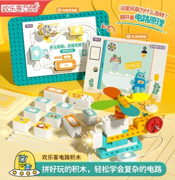 FUNLOCK Circuit Board Building Block Assembly Toy Large Particle Blocks Educational Toys for Children Ages 3-12 Electronic Blocks