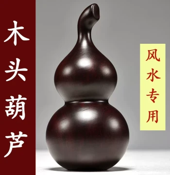 Ebony Wood Carved Gourd Ornament Solid Wood Hongmu Home Decor for Entryway and Living Room Desktop Craft