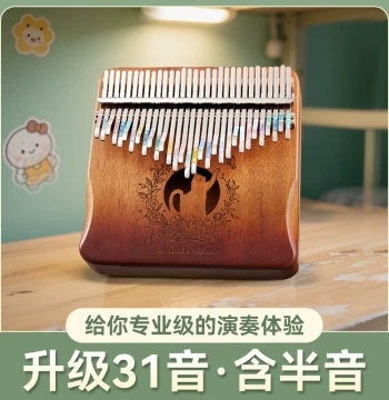 31-Key Thumb Piano, Finger Piano, Kalimba, Instrument for Men and Women, Authentic, Easy to Learn, Includes Semitones, Five-Finger Thumb Piano