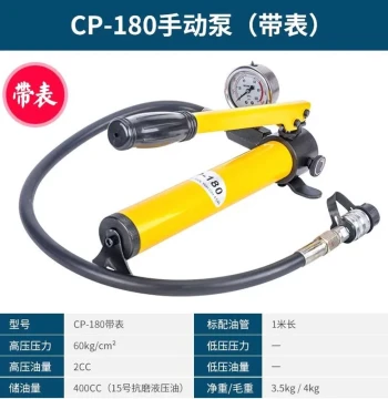 German Imported CP-180 Hydraulic Manual Pump CP-700 Electric Manual Hydraulic Pump Small Hydraulic Station High Pressure