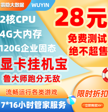 3D Dedicated Graphics Card Cloud Gaming Service: Android Emulator Rental for Online Games with Monthly Payment and Remote Access