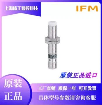 Proximity Switch IF5826 IF5896 IF5850 IF5851 IF5675 IF5492 IF5653