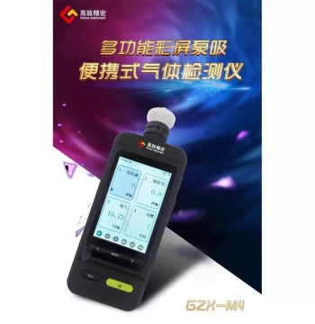 New Multi-function Color Screen Pump Portable Ozone Gas Detector O3 Expandable