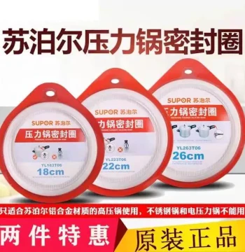 Sealing Ring Gasket/Rubber Ring for Supor 98 Models/Good Helper/IKEA Aluminum/Stainless Steel Pressure Cookers