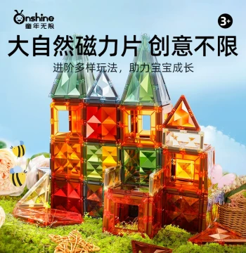 Childhood Infinite Nature Color Magnetic Tiles Supplement Pack Colorful Window Strong Magnetic Building Blocks Children's Educational Assembly Loose Pieces