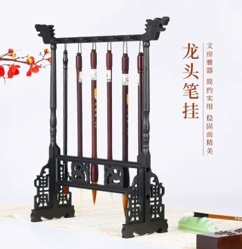 Brush Rest, Brush Holder, Calligraphy Brush Rack, Solid Wood Chicken Wing Wood Brush Hanging Stand, Display Piece for Calligraphy and Four Treasures of the Study