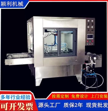 Automatic Spray Painting Line for Aluminum, Copper, and Iron Sheet Advertising Letters; Single/Double Axis Reciprocating Spraying Line with Integrated Oil Spraying, Conveying, and Baking