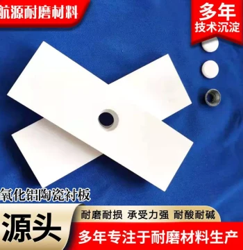Wear-Resistant Ceramic Liner Impact Resistant High-Temperature 95% Ceramic Liner Chute Coal Silo 92% Alumina Ceramic Liner