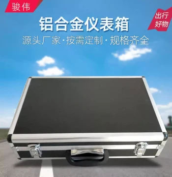 Aluminum Alloy Electronic Instrument Case - Right-Angle Shockproof Transport Box for Water Quality Testing Tools