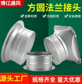Plastic Square-to-Round Flange Connector for Fresh Air Duct Variable Diameter, Exhaust Fan Soft Hose Connector, Flange Base Interface