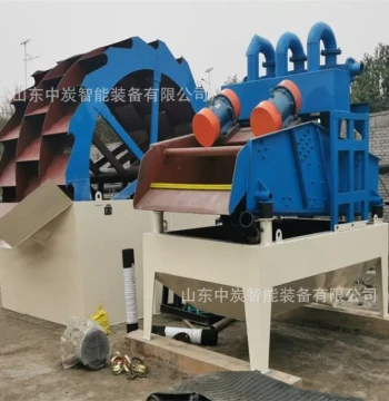 Deposit for Shipment Mining Solid-Liquid Separator Load Stepless Adjustment KFS-15/2.2 Mining Solid-Liquid Separator